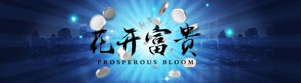 Prosperous Bloom offers